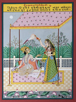 Buy Bhairav raag ki Ragini- Saindhavi , Kishangarh Art by Shehzaad Ali Sherani