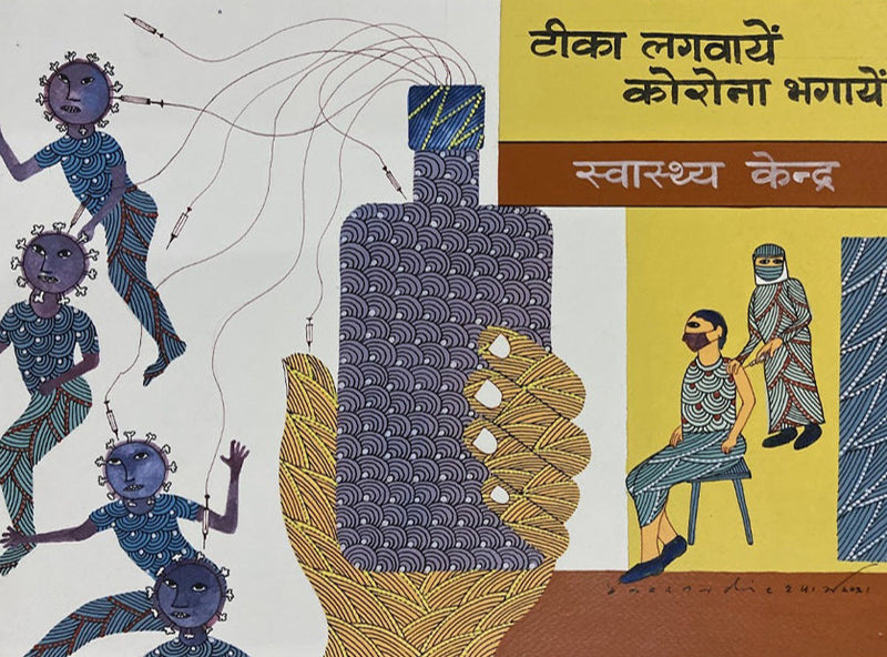 Buy Covid Vaccine Drive Gond painting by Venkat Shyam