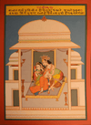 Shop Together in Love Kishangarh Painting