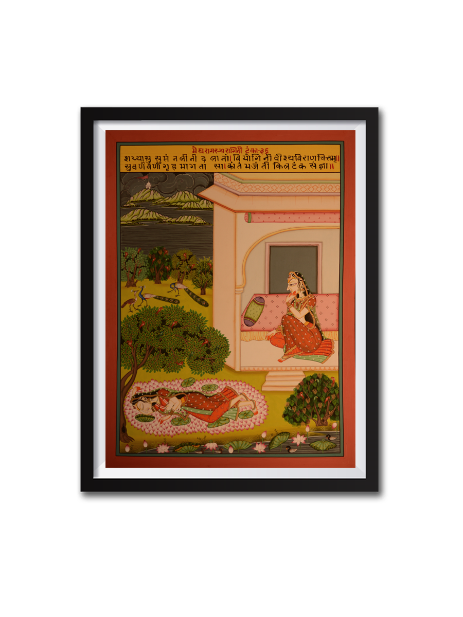 Buy Raagmala pichwai painting