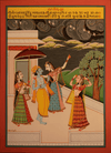 Shop Raag Megh kishangarh painting