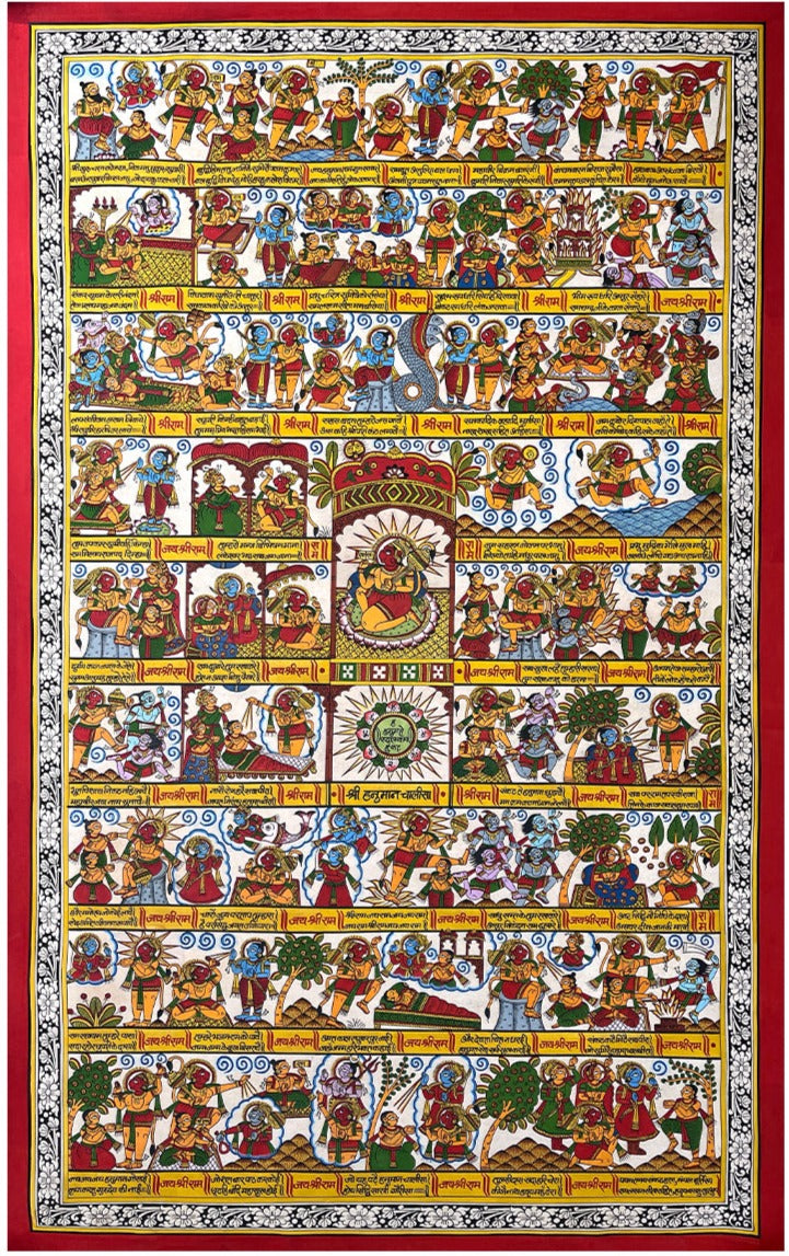  Journey through the Hanuman Chalisa by Kalyan Joshi