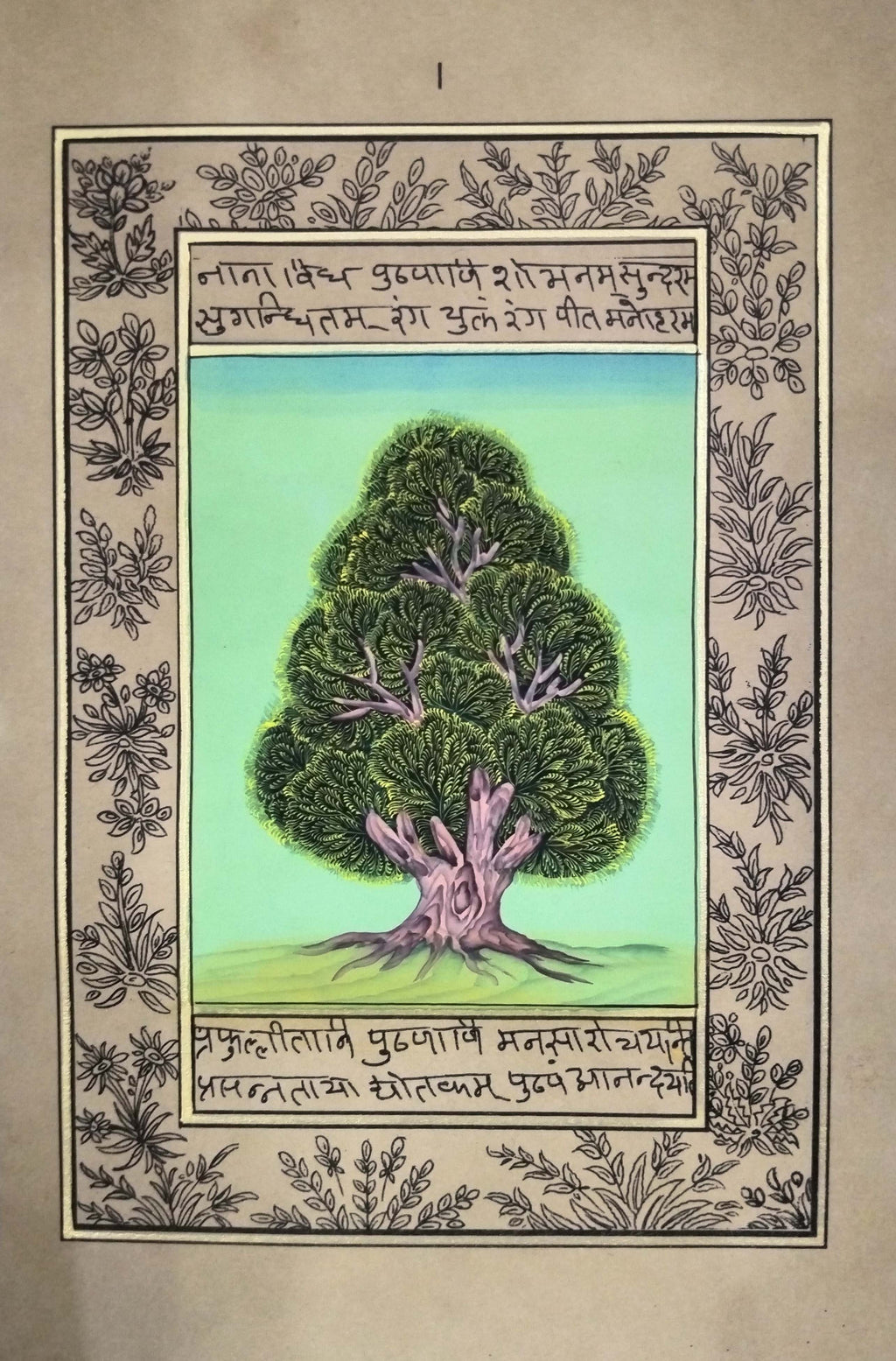 Buy Grant Tree In Mughal Miniature