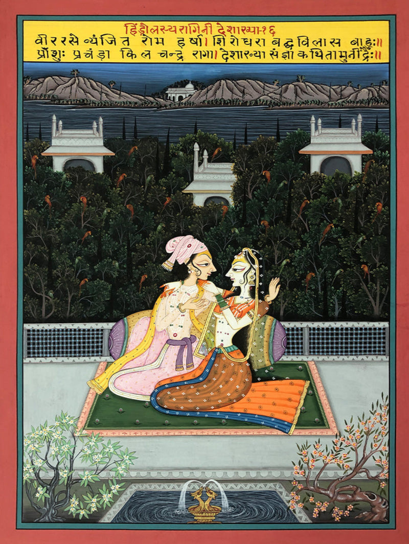 Buy Hindol Raag ki Ragini- Raamkiri, Kishangarh Art by Shehzaad Ali Sherani