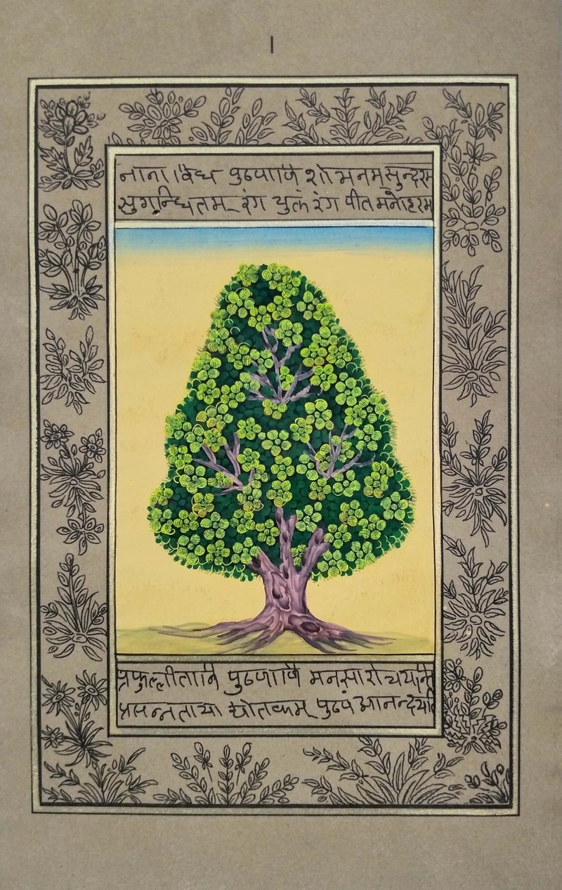 Buy Peepal Tree In Mughal Miniature