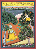 Raag Hindol, Kishangarh Art by Shehzaad Ali Sherani