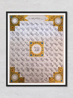 99 Names of Allah: Calligraphy Artwork by Abdul Azeem