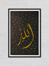 Allah: Calligraphy Artwork by Abdul Azeem