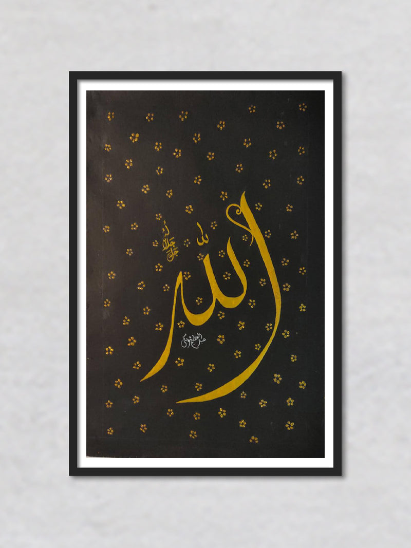 Allah: Calligraphy Artwork by Abdul Azeem