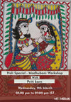 Madhubani Artwork