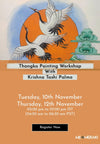 Thangka Art Workshop Recording