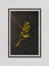 Mohammad: Calligraphy Artwork by Abdul Azeem